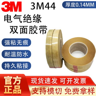 3M44#�^���z��늹��z����ˮ�����͸ߜؿ�˺�o�ۿ�����ĥ�̶��z