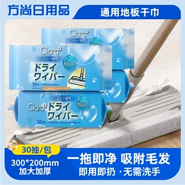 湿巾纸;湿厕纸;婴儿湿巾