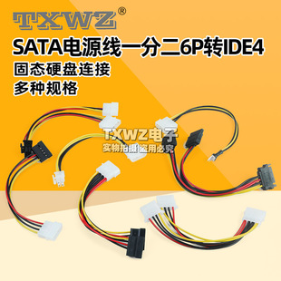 sataӲ�P�Դ��һ�ֶ�6P�DIDE4ᘹ̑B�Cе�B���@����늾��D�Ӿ�