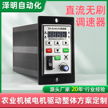 rICе24V48Vֱoˢ늙C10A{늙C