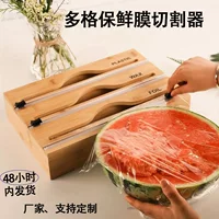 Nanzhu drawer storage box Tinfoil plastic wrap cutting box Bamboo plastic wrap cutter Kitchen storage box