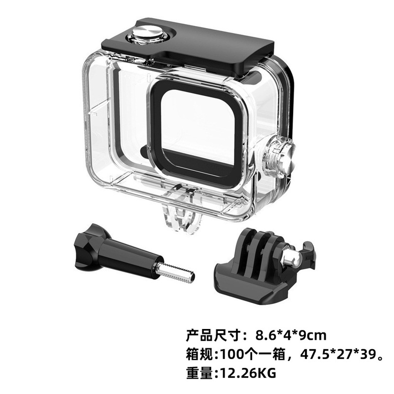 Gopro8世代heroカメラ防水ケース圧壊耐震運動カメラ潜水ケースセット|undefined
