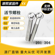 ���P䓻�ݽz304�����˨�~���ݽz304���h��Y�ݽzM10M12M16