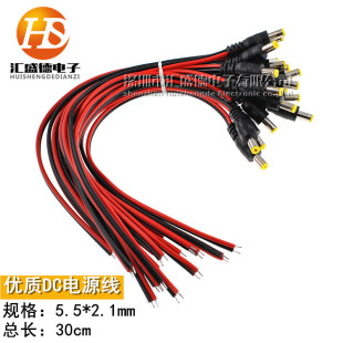 DC�Դ�� 12V�t���Դ�� ���^ ���й��Դ ���^���^�� 30CM�L