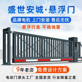 伸缩门;一卡通系统;防撞设施