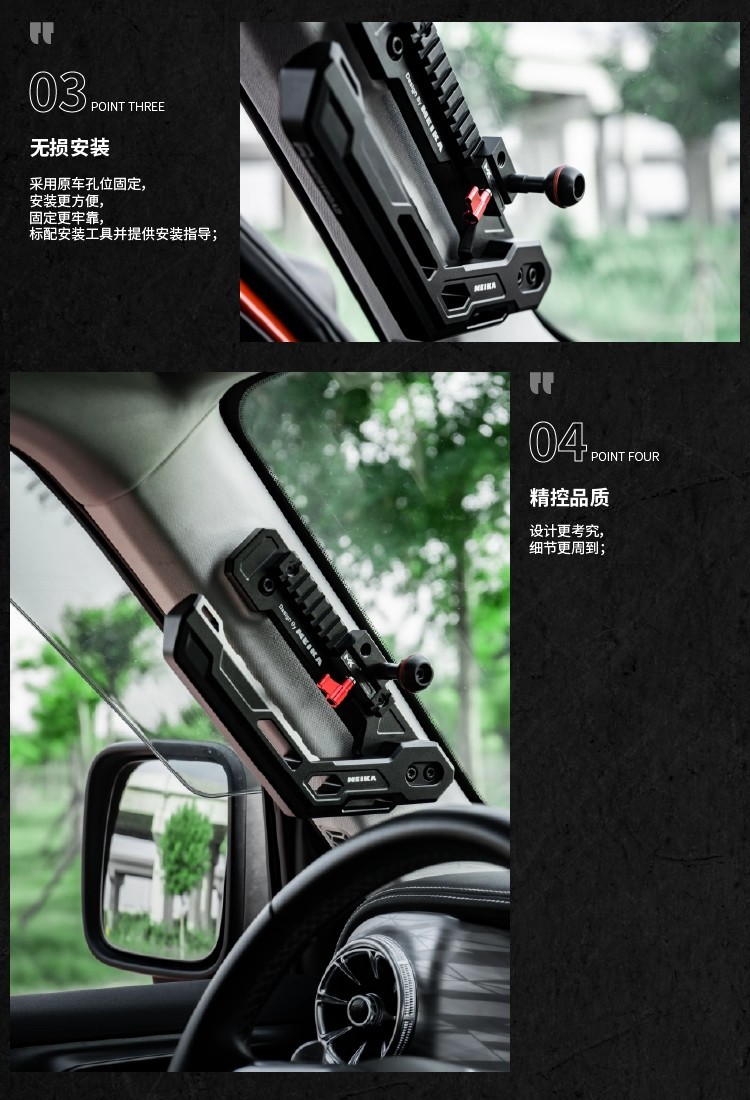 Mk Meika Tank 300 Driver and Passenger Side Handle Slider Assembly Bracket Escape Board New Vehicle Off-Road Modification Parts