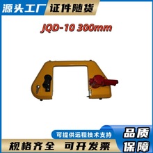 JQD-10矿用气动锯300mm带式锯手持巷道锯轨机煤矿井下防爆