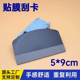 手机保护膜;其他手机配件;眼镜布