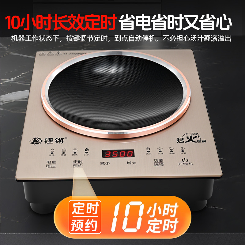 horno electromagnético cóncavo doméstico de alta potencia 3500W multifuncional horno electromagnético comercial de arco de fuego fuerte