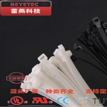 REYETEC-Spec-Kon系列尼龙66扎带 SKT200-80-CN 白色