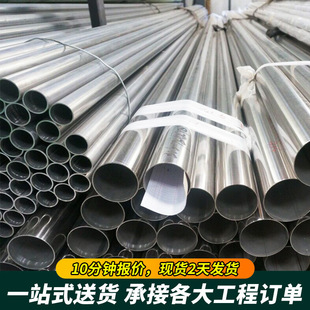 32mmֱ��䓹�201���P䓈A���b��p���B������Ʒ���溸�ܿ��Ĺ�