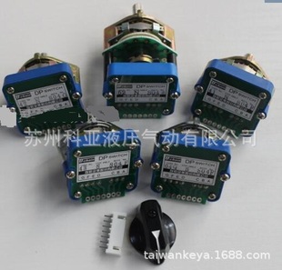 Original band switch U-chain DP SWITCH 02N S04U Yougan Enterprise Co., Ltd.