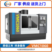 厂家现货销售VMC1060数控铣床 立式加 工中心台湾主轴  XH716