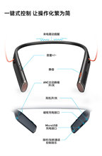 缤特力Voyager 6200UC 蓝牙耳机颈挂式双边立体声ANC主动降噪耳麦