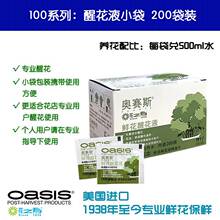 �M�ڻ�֮���ѻ�ҺС��200���b100ϵ����ˮ�A̎���r�����r���I�BҺ