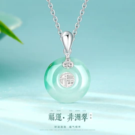 手镯;项链;戒指