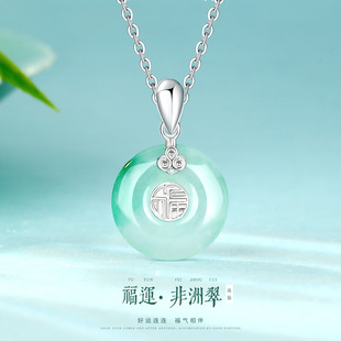 Ruyifu African Emerald Peace Buckle Pendant High Ice Type Dulong Jade Necklace Chinese Valentine's Day Birthday Gift for Girlfriend
