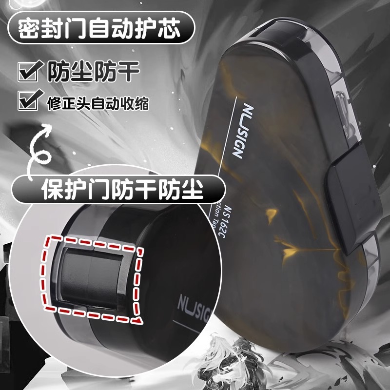 デリニューセイ修正テープ 小学生向け交換芯 特殊プレス修正テープ 自然流体修正テープ シームレス|undefined