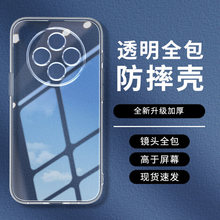 �m��׿��vivo Y500�֙C�����o��ܛ�⚤�֙C�׹��z��͸��ȫ����