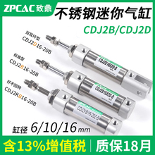 CDJ2D16���С��CDJ2B10�P��������15*20/25/30/40/50/75/100-B