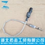 康明斯温度工程qsk60传感器