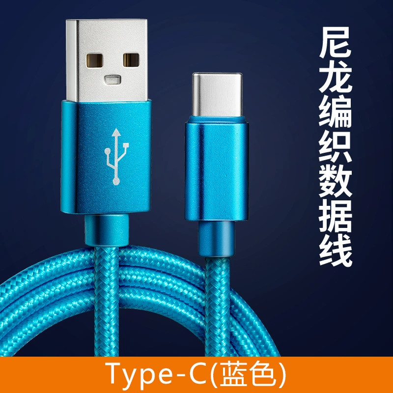 Кабель передачи данных Type-C нейлоновая плетение быстрая зарядка подходит для Huawei Samsung Android Xiaomi Apple iPhone кабель для зарядки