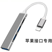 �m����O����չ�]lighting�Uչ�]usb3.0�๦��hub��X�־����D��