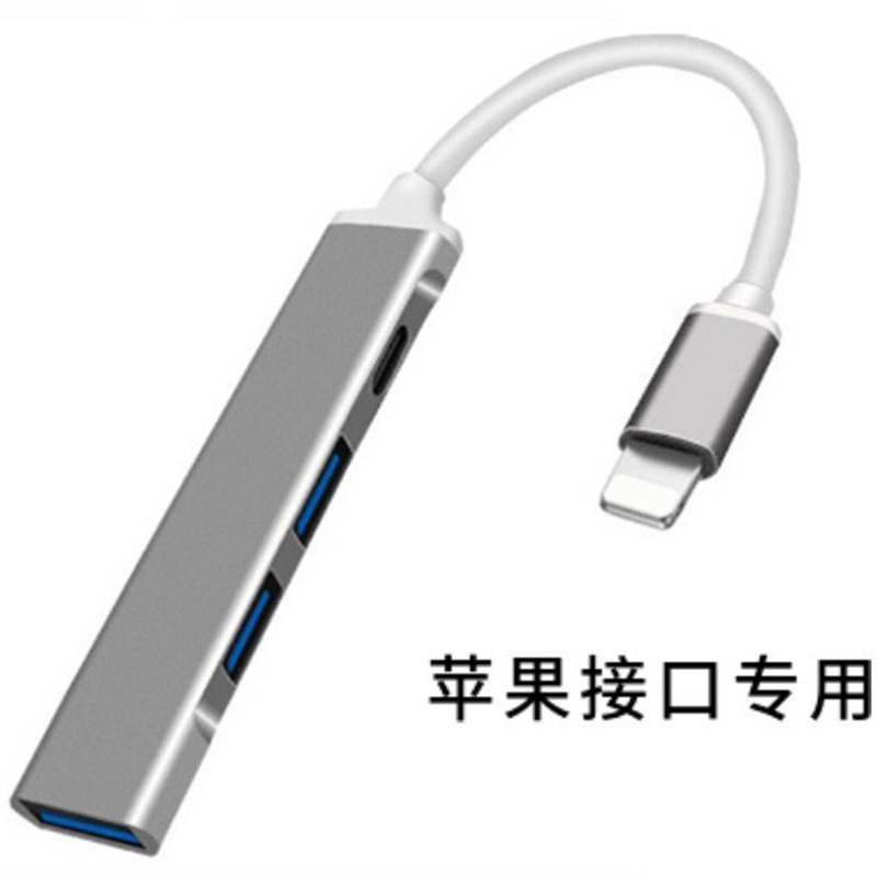 Suitable for Apple Docking Station Lighting Docking Station Usb3.0 Multi-Function Hub Computer Splitter Adapter Suitable for Apple Docking Station Lighting Docking Station Usb3.0 Multi-Function Hub Computer Splitter Adapter