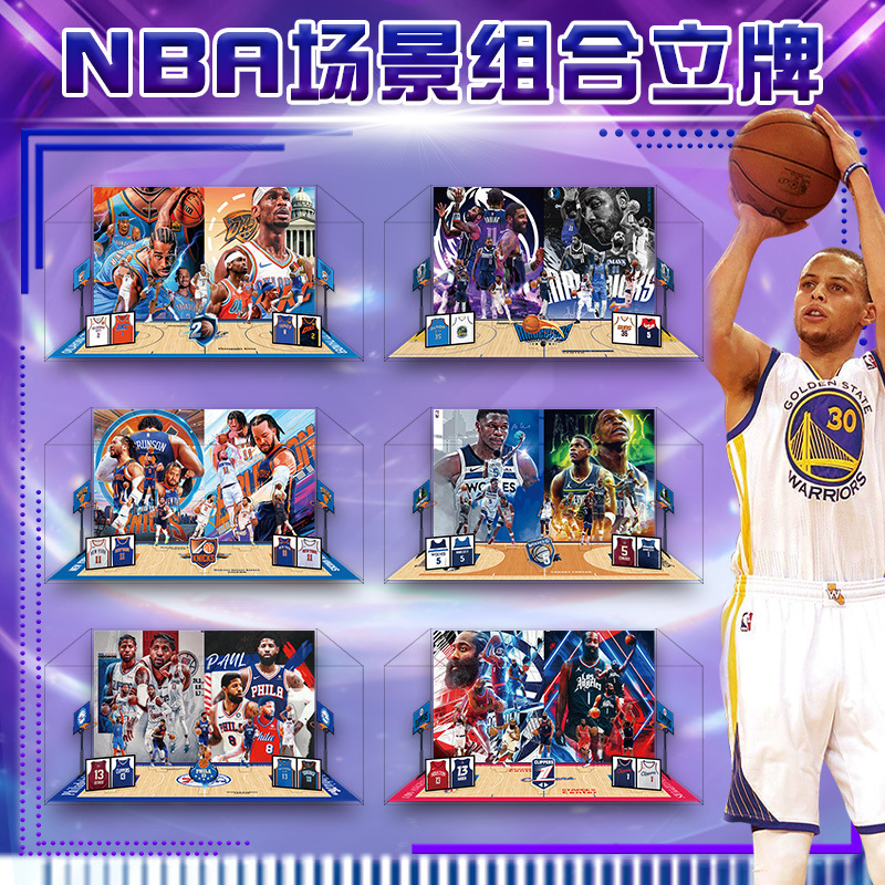 [Hongyi] Nba Scene Combination Stand, Star Fan Peripherals, Acrylic Humanoid Interlayer Multi-Plug Stand