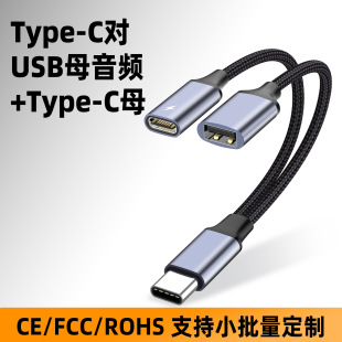 typec�DUSB��Type-C�ӿ�OTG���m����֙C�Pӛ��ƽ���Ƅ�Ӳ�P�xU�P
