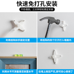 [Newcomers Get 0.01 Yuan] Trace-Free Nails for Wedding Photos, Special Hanging Nails, Strong Hanging Picture Nails, Wall Nails