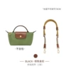 Moss Green 78cm One-shoulder effect-shoulder strap