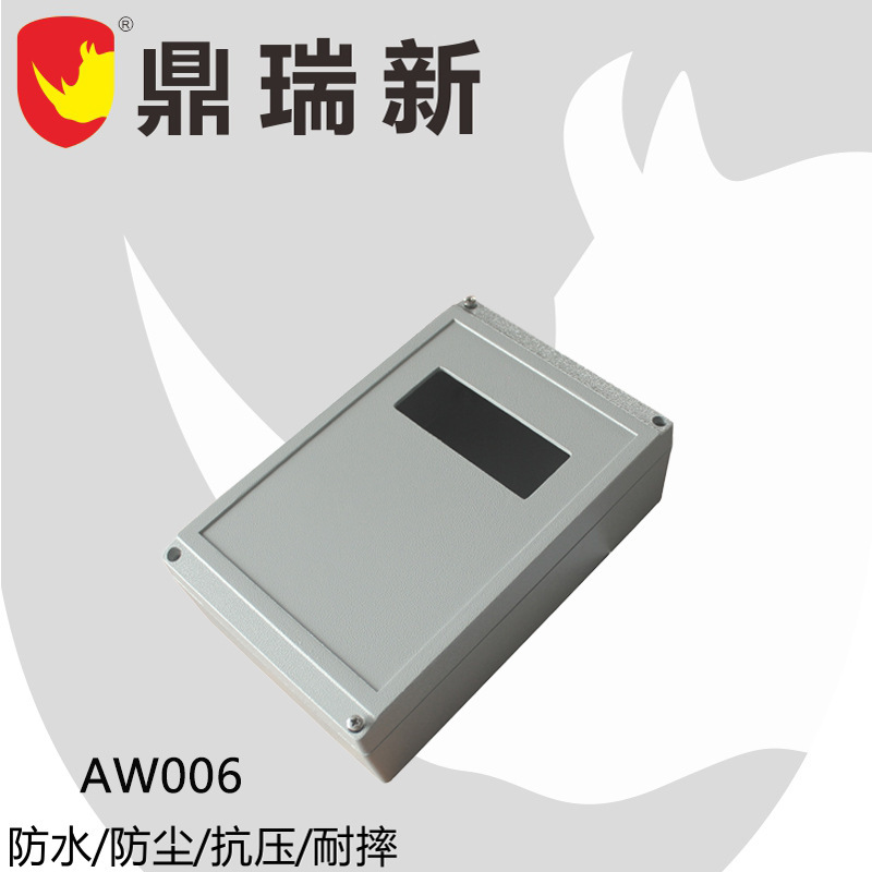 铝质压铸外壳 IP67铝防水接线盒 工控外壳 仪表外壳AW系列