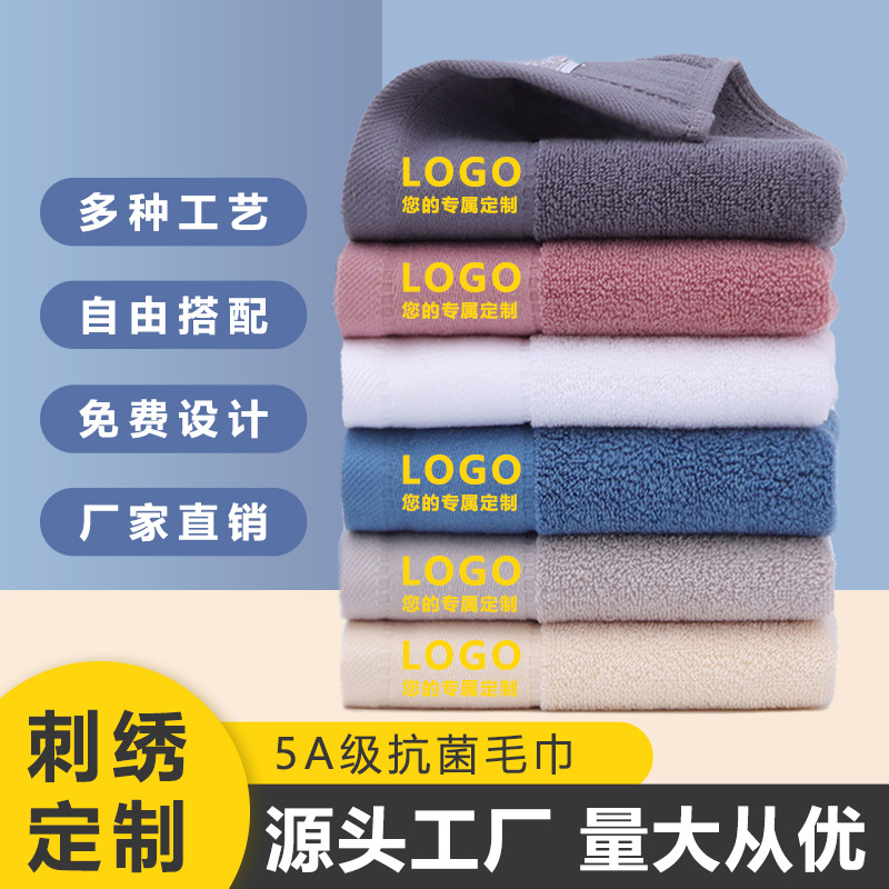 순면 무지 새틴 타월, 스포츠, 생일, 가정용, 세안용, 선물, 행사 답례품, 맞춤 자수 로고 선물 상자