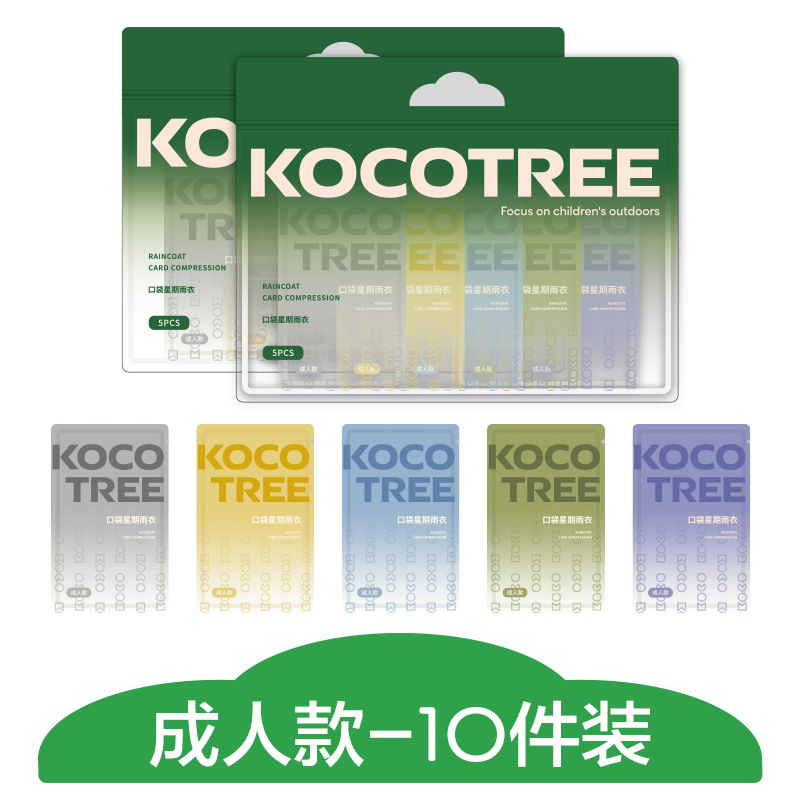 KK Tree Impermeable desechable para niños, estilo largo, escuela, cuerpo completo, anti-lluvia, protector de lluvia, poncho portátil de compresión engrosado para adultos