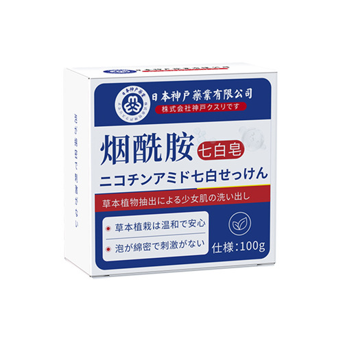Kobe Nicotinamide Seven White Soap with Various Herbal Essences Nourishes and Cares for the Body, Cleanses the Skin with Fine Foamy Texture