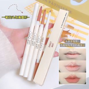 SWEET MINT Double Head Fiber Carved Lip Liner Outline Lip Matte Fog Nude Lip Liner Shadow Pen 2 in 1