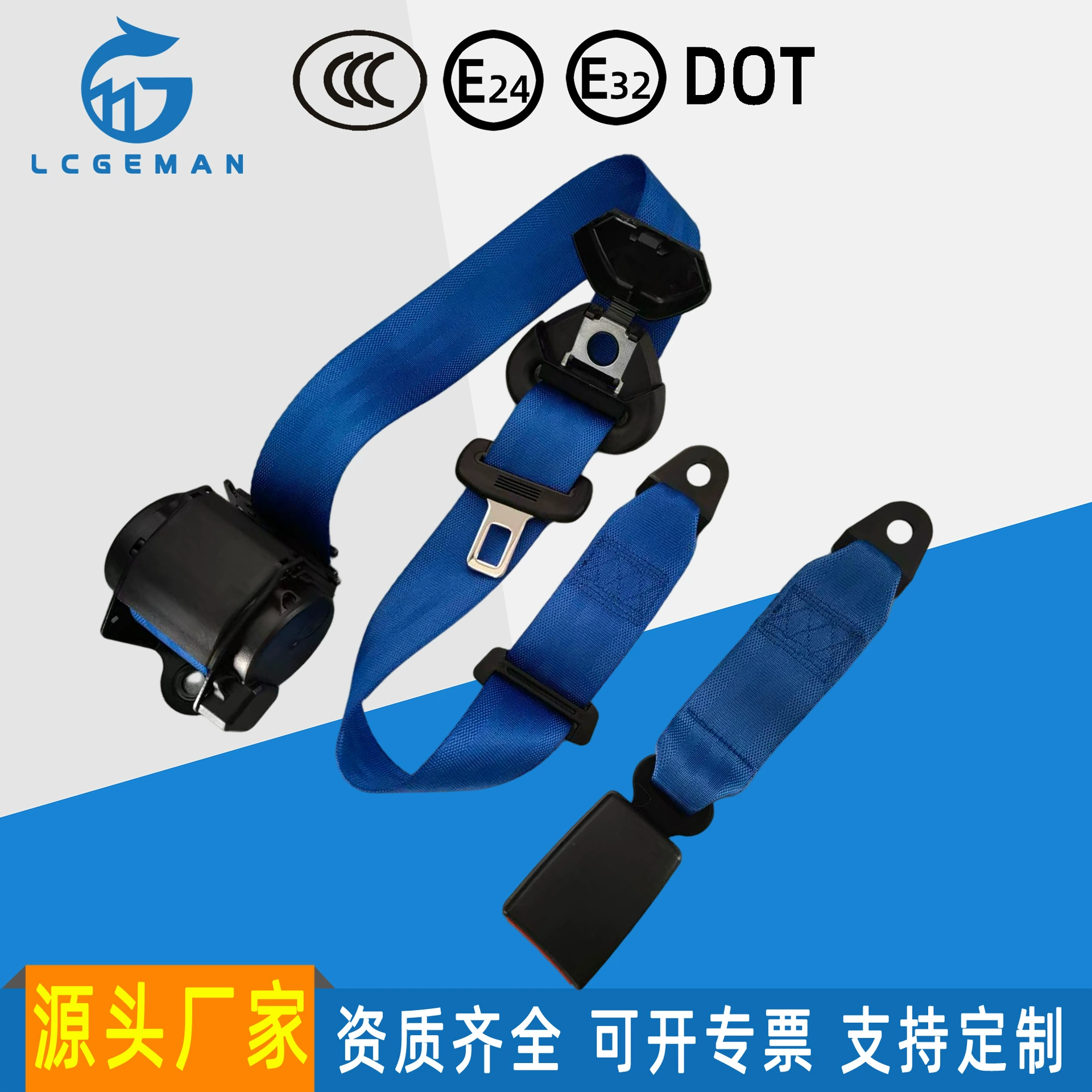 Автомобильный ремень безопасности трехточечный аварийный замок Ремень безопасности заднего сиденья в сборе электромобиль на новой энергии Универсальный