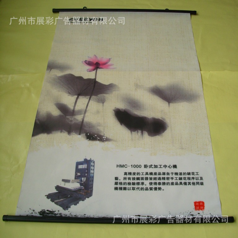 批发广告条幅UV打印户外PVC乙烯基旗帜布喷绘基网标语横幅写真