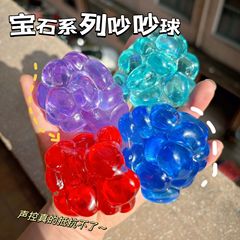 超透宝石騒がしいボールは形を変えてつまんで楽しいプレゼントをすることができます。