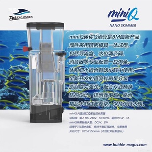 BM����Q����miniQ���Ò��ʽ�����|���x������΢���~���^�V��