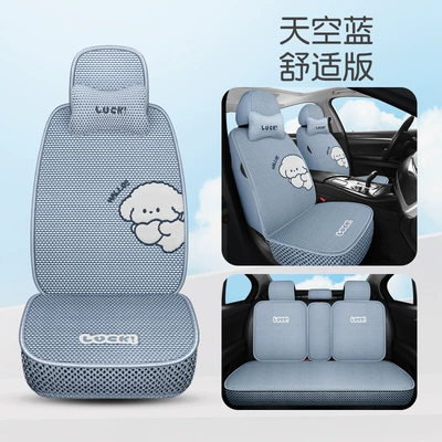 Factory wholesale new full foreskin: Four Seasons Pad - sky-blue-comfortable-edition-3