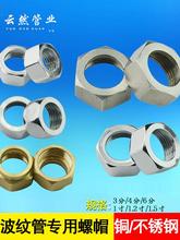 ���P䓲��y����ñ�Mˮ�ܼӺ�304��ĸ�S�~��t��ñ�ݼy�����