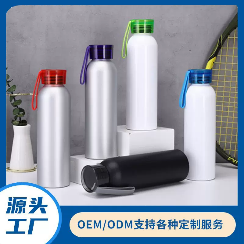 铝合金运动水壶铝制水壶水杯水瓶冷水壶户外骑行促销品礼品批发