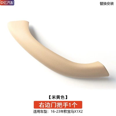Armrest, handle, handle | Inner Handle, X2 Door Handle Outer - beige-1-right-door-handle