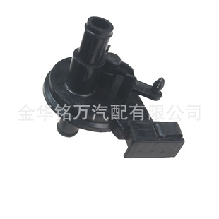 Suitable for Old Changan Car Water Valve Switch 462 Heater Water Valve Switch Control Valve Heater Switch