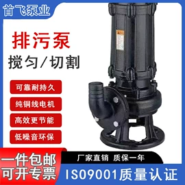 离心泵;泵配件;其他泵