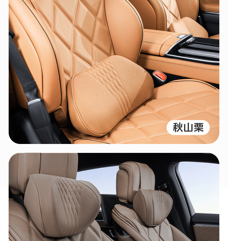 Summer Breathable Memory Foam Car Headrest Lumbar Advanced Sense Car Seat Pillow Car Leather Neck Pillow