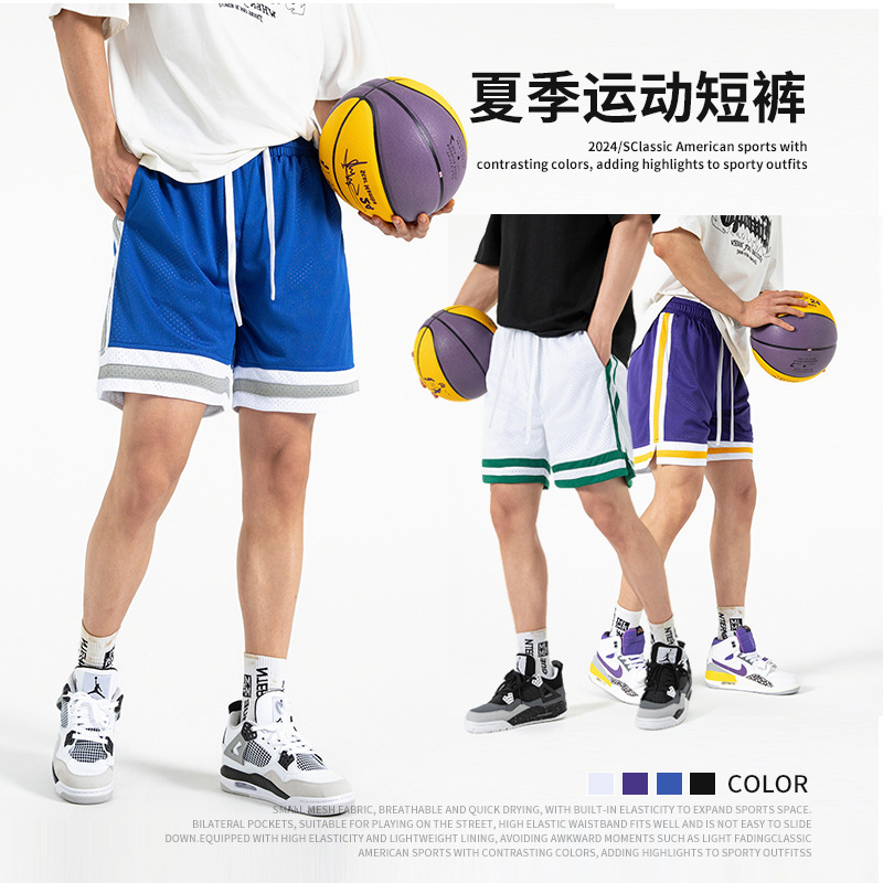 Men's Sports Casual Pants American Basketball Pants Summer Loose Sports Shorts Color Matching Mesh Breathable Quick-Drying Lightweight