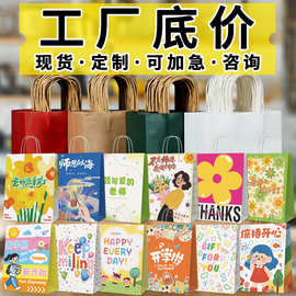 开学季奶茶咖啡手提袋纸袋礼物外卖打包袋礼品袋现货加印批发LOGO